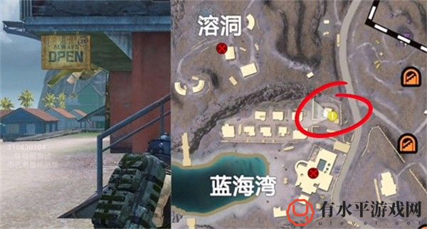 《和平精英》地铁逃生商店位置一览_地铁逃生商店位置在哪里
