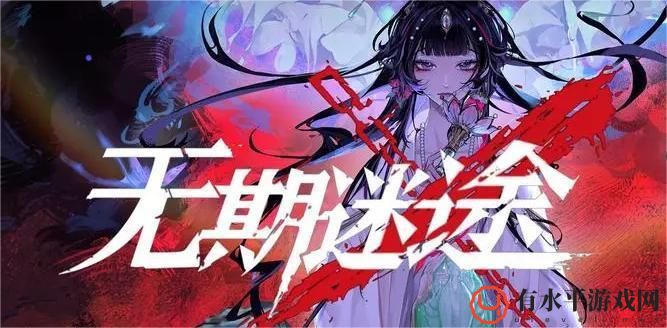 无期迷途空条徐伦技能怎么样-空条徐伦技能介绍