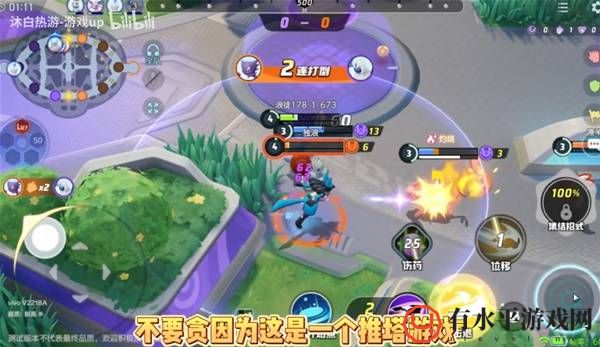 宝可梦大集结水箭龟对局思路 水箭龟玩法教学