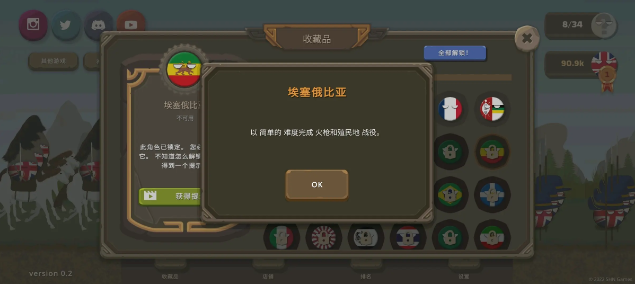 波兰球之战全角色解锁_波兰球之战全角色解锁指南