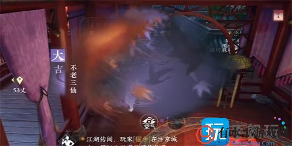 逆水寒手游不老三仙奇遇怎么完成-不老三仙奇遇任务通关流程