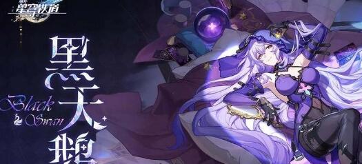 《崩坏：星穹铁道》椒丘阵容搭配方案_崩坏星穹铁道椒丘阵容怎么搭配
