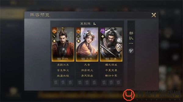 《三国：谋定天下》华雄培养攻略_三国：谋定天下华雄怎么培养