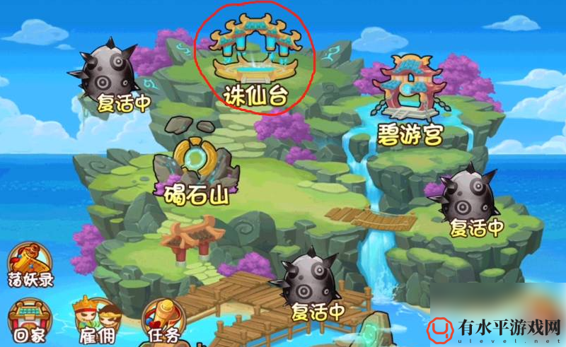 造梦西游ol法灵精魄怎么获得_造梦西游ol法灵精魄获得攻略