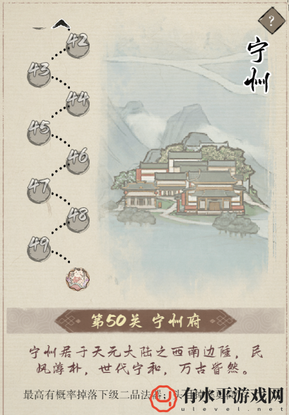 《弑神斩仙》开局攻略_新手怎么玩