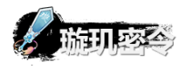 《弑神斩仙》资源获取及规划分享_资源怎么获取
