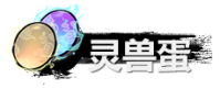 《弑神斩仙》资源获取及规划分享_资源怎么获取