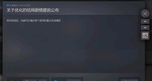 《活侠传》医术快速增加五级方法_怎么快速增加五级