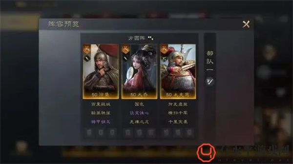 《三国：谋定天下》太史慈培养攻略_三国谋定天下太史慈怎么培养