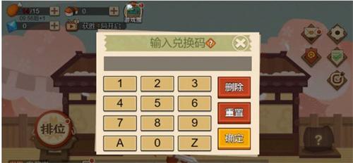 剑意兑换码黑曜石全套2024-兑换码未过期
