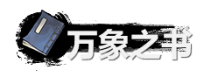 《弑神斩仙》资源获取及规划分享_资源怎么获取