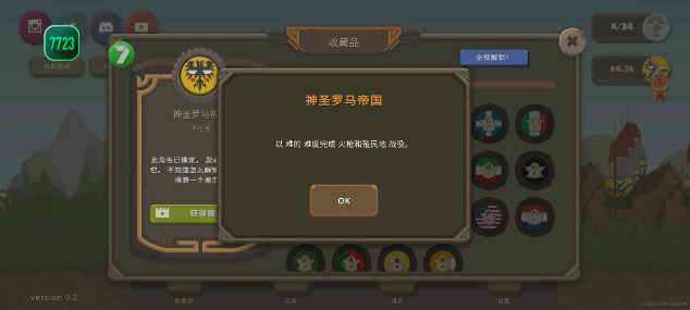 波兰球之战全角色解锁_波兰球之战全角色解锁指南