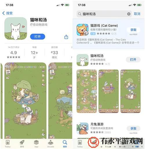 猫咪和汤ios怎么下-ios下载官网入口