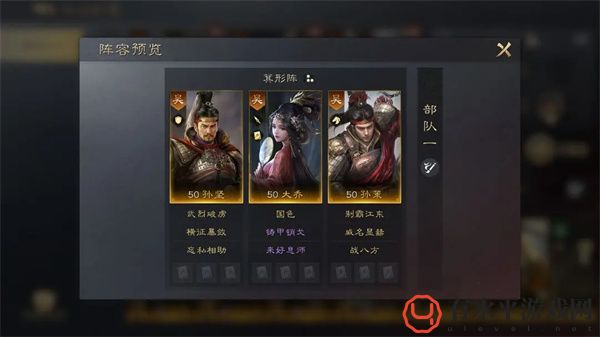 《三国：谋定天下》孙坚培养攻略_孙坚怎么养