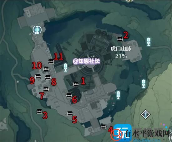 鸣潮虎口山脉地图探索攻略-虎口山脉探索宝箱在哪
