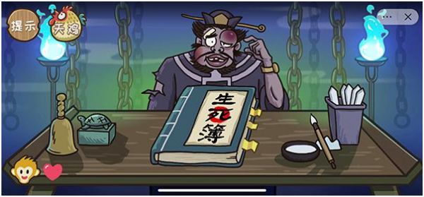 西游梗传的全部答案_西游梗传图文攻略大全