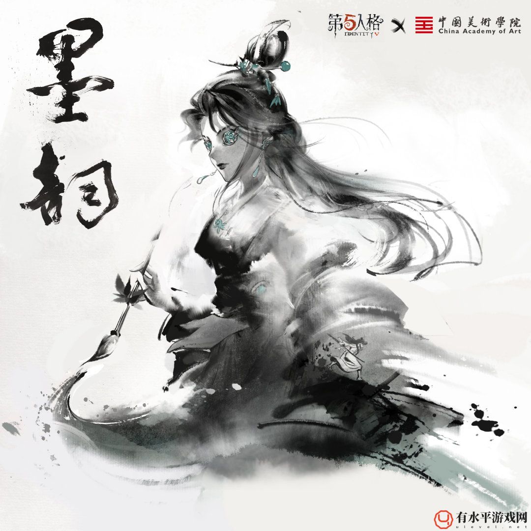 《第五人格》古董商墨韵皮肤介绍_第五人格古董商墨韵皮肤怎么样