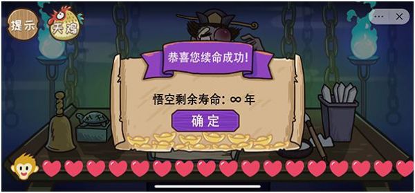西游梗传的全部答案_西游梗传图文攻略大全