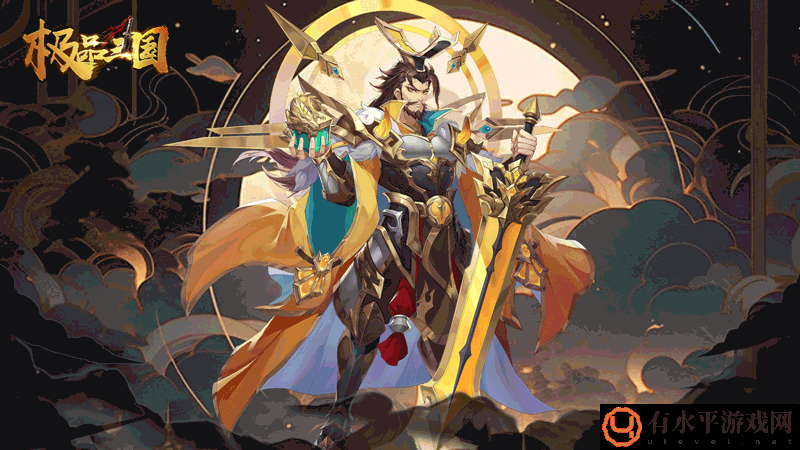 《极品三国》幻曹操角色技能羁绊分享_幻曹操角色怎么样