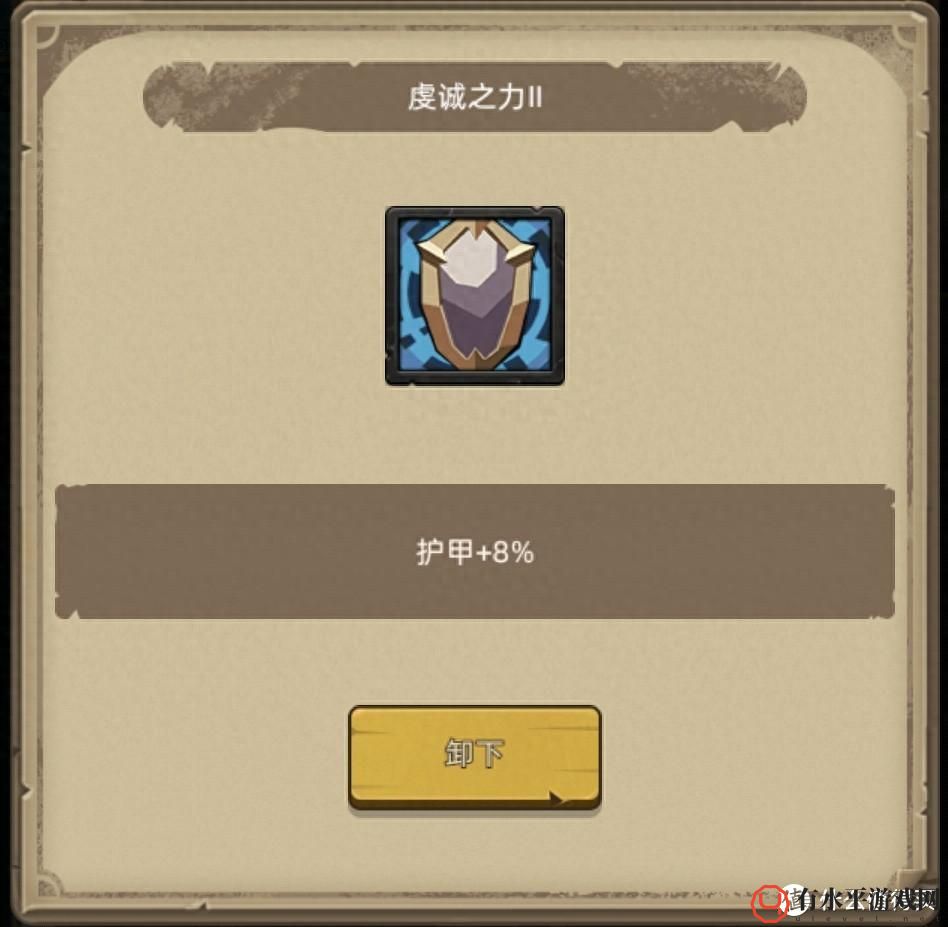 异世界勇者340版本开荒&毕业攻略——防骑