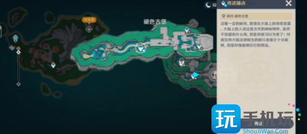 原神白石与黄铜的造像位置在哪-4.6白石与黄铜的造像位置大全
