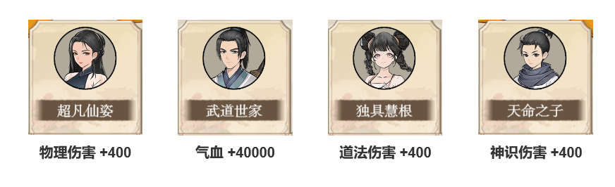 《弑神斩仙》开局攻略_新手怎么玩
