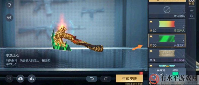 穿越火线手游武器坊在哪_穿越火线手游武器坊位置介绍