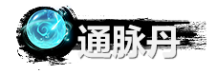 《弑神斩仙》资源获取及规划分享_资源怎么获取