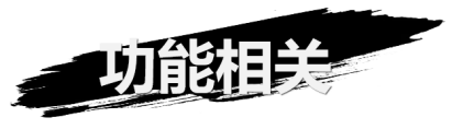 《弑神斩仙》资源获取及规划分享_资源怎么获取