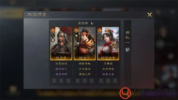 《三国：谋定天下》甘宁培养攻略_三国谋定天下甘宁怎么培养