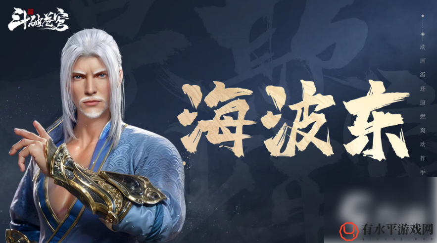 斗破苍穹巅峰对决爬塔阵容_斗破苍穹强势爬塔角色介绍
