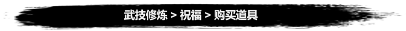 《弑神斩仙》资源获取及规划分享_资源怎么获取
