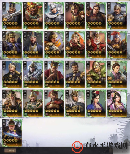 三国志战旗版典藏武将_三国志战棋版S4典藏武将介绍