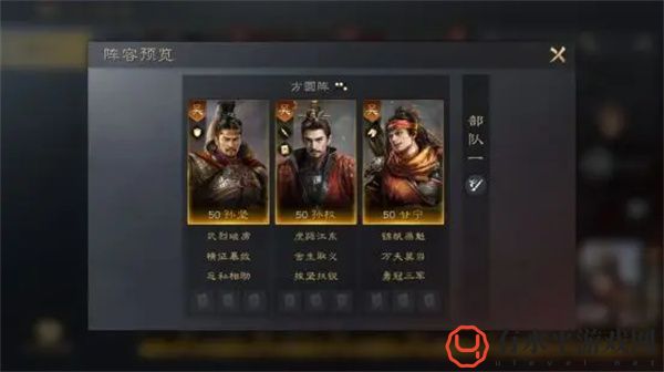 《三国：谋定天下》甘宁培养攻略_三国谋定天下甘宁怎么培养