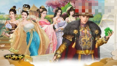 叫我万岁爷如何生出旷世奇才_叫我万岁爷怎么生出高质量皇子