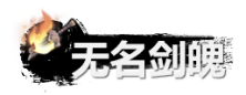 《弑神斩仙》资源获取及规划分享_资源怎么获取