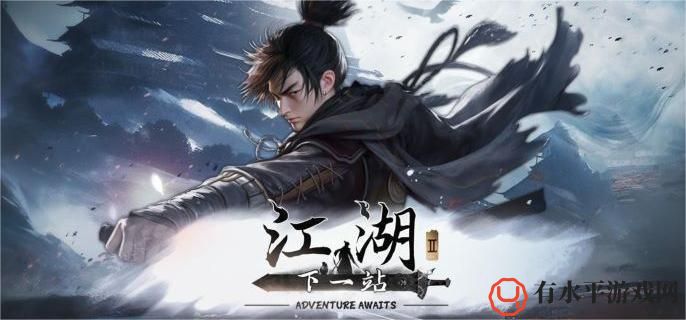 下一站江湖2神刀鬼谕怎么获取-神刀鬼谕获取方法