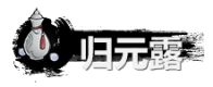 《弑神斩仙》资源获取及规划分享_资源怎么获取