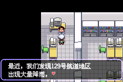 口袋妖怪刽曜之影怎么抓盖欧卡_口袋妖怪刽曜之影到盖欧卡的抓捕攻略