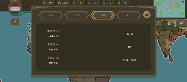 波兰球之战全角色解锁_波兰球之战全角色解锁指南
