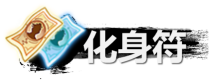 《弑神斩仙》资源获取及规划分享_资源怎么获取