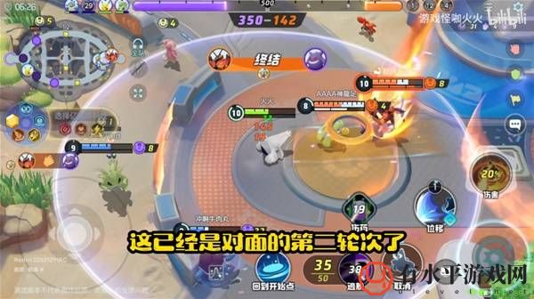宝可梦大集结铝钢龙实况打法教学 铝钢龙怎么玩