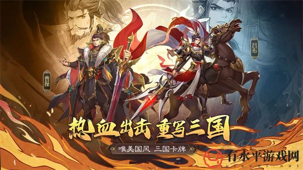 《极品三国》幻吕布角色技能羁绊分享_《极品三国》幻吕布角色技能详情