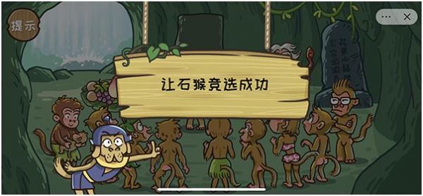 西游梗传的全部答案_西游梗传图文攻略大全