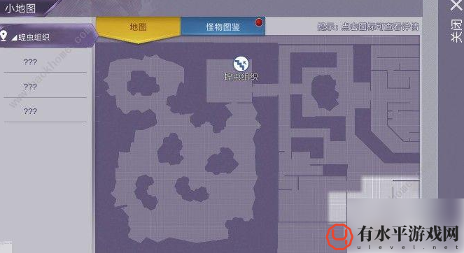 阿瑞斯病毒三种结局怎么触发_阿瑞斯病毒三种结局触发途径