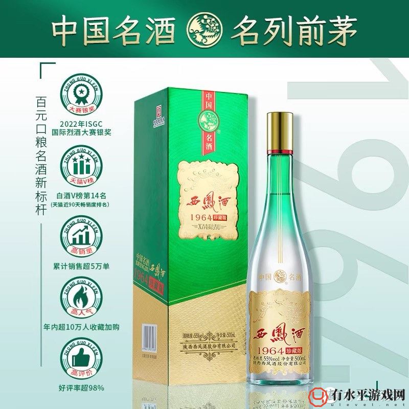 好好