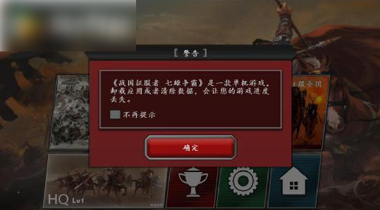 世界征服者3将领推荐_世界征服者3强力将领全解及推荐