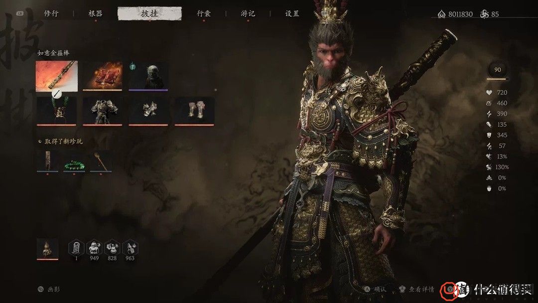 黑神话悟空中的Boss大揭秘