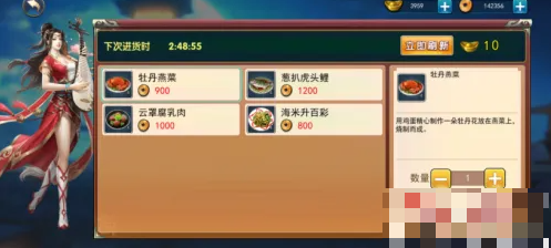 濡沫江湖怎么提升画艺_濡沫江湖画艺提升任务怎么做