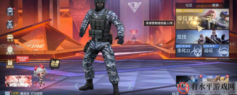 穿越火线手游武器坊在哪_穿越火线手游武器坊位置介绍